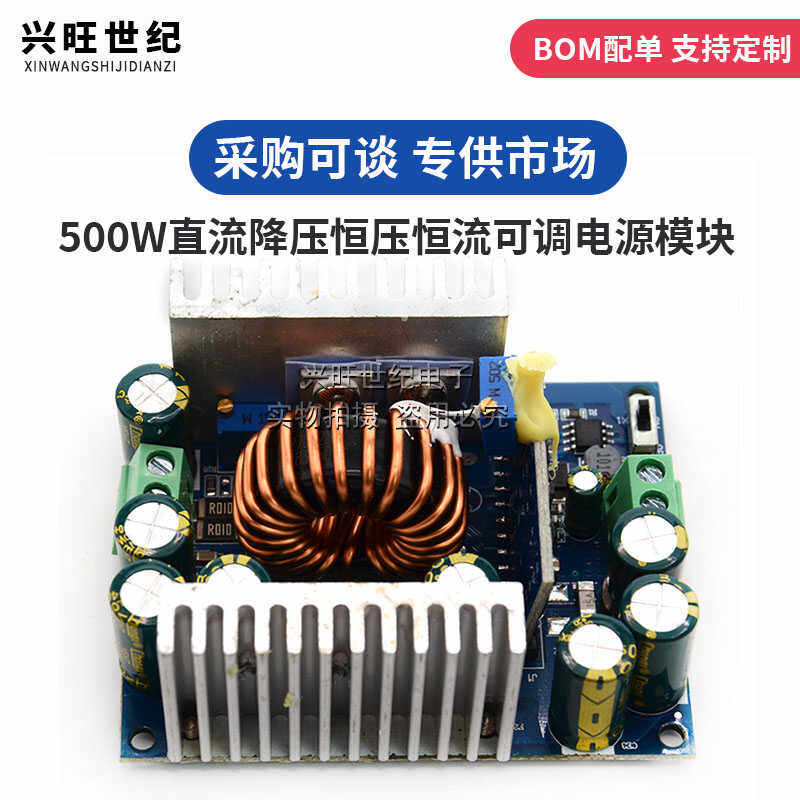 12-95V转2-90V大功率18A500W转换器直流降压恒压恒流可调电源模块