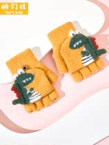 Small dinosaur doll boy gloves Spring and Autumn Winter students write missing fingers and half fingers can touch the screen baby antifreeze