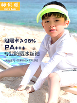 Summer Beach children ice sleeve boy Ice Silk sunscreen sleeve female UV protection baby sleeve hand sleeve thin riding