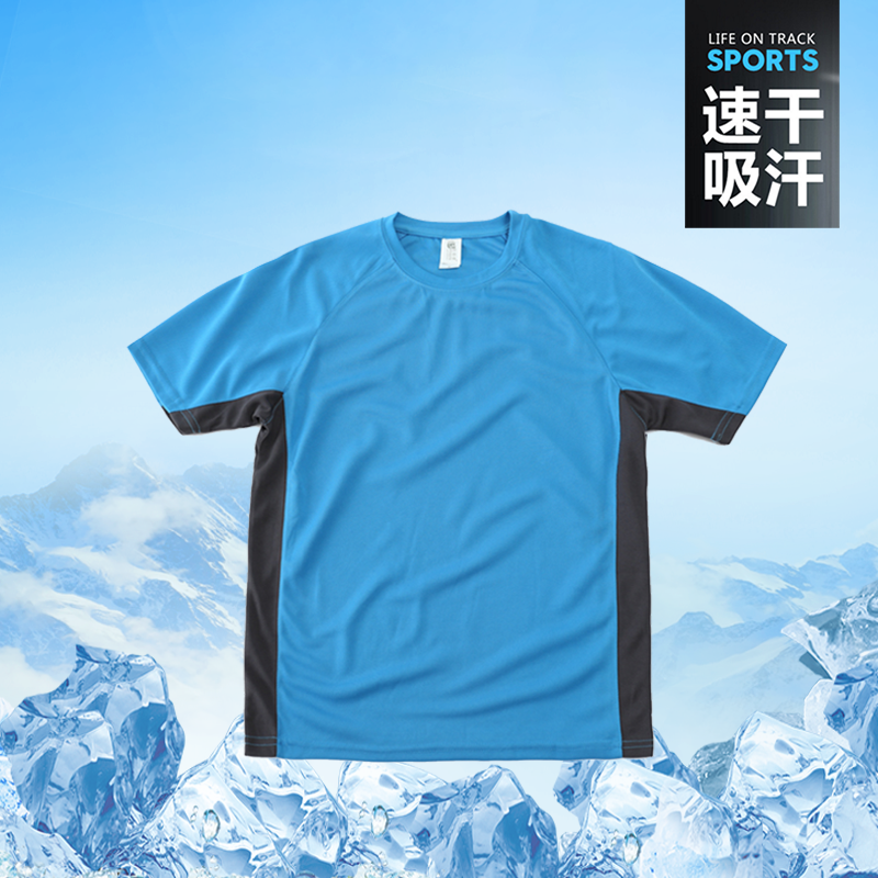 Short-sleeved quick-drying custom T-shirt printing logo advertising shirt group clothing sports marathon short-sleeved round neck overalls