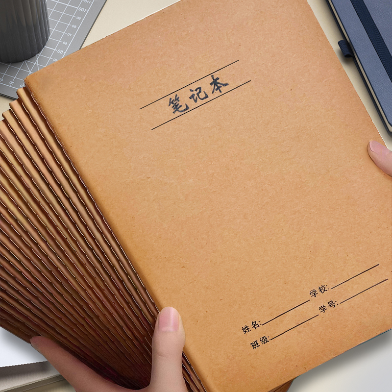 Teacher Recommends Thickened 16K Stitched Leather Notebook Student Diary Stitched Vintage A4 Notebook for Language, Math, and English Teacher Recommends Thickened 16K Stitched Leather Notebook Student Diary Stitched Vintage A4 Notebook for Language, Math, and English