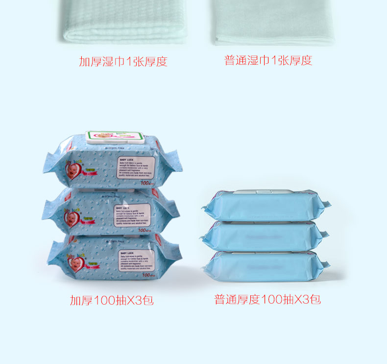6 gói tổng cộng 600 khăn lau trẻ em đặc biệt không có mùi thơm Khăn ướt ướt trẻ em khăn lau nhai khăn ướt cho trẻ sơ sinh