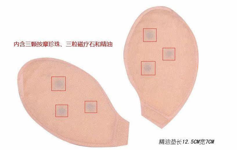 Coques pour soutien-gorge - Ref 812227 Image 4