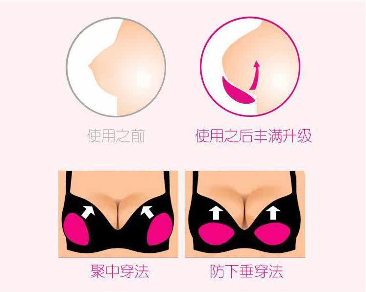 Coques pour soutien-gorge - Ref 812227 Image 3