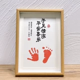 Двойные -близнецы с глубокой привязанностью друг к другу в течение года, посвященные полнолуние и сотню дней следов братьев и сестер.