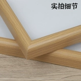 [Простите все, прежде чем ложиться спать] Каллиграфия девиз гостиная.