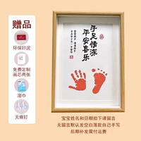 Рука, чувства ноги глубокий мир и радость (A4), посылающая печатную грязь+влажное полотенце