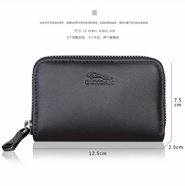 Mới Jaguar lớp da bò nam khóa túi đa chức năng ví tiền mềm mềm lớn túi chìa khóa xe phổ thông móc khóa ví mini