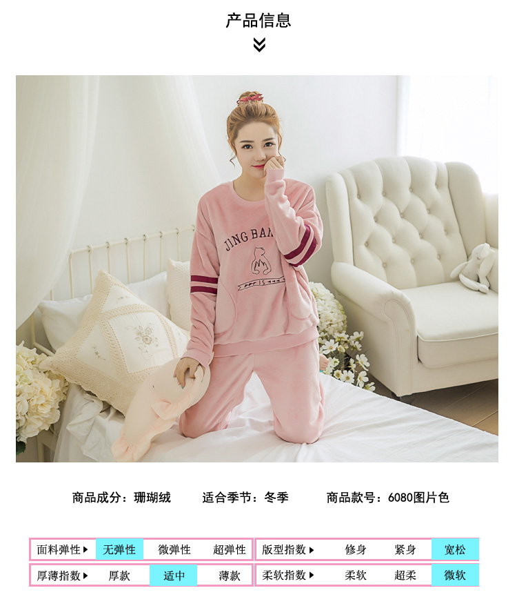 Bộ đồ ngủ nữ mùa đông cỡ lớn dày lông cừu san hô Bộ đồ ngủ nữ cổ tròn phù hợp với tay áo dài ấm áp phiên bản Hàn Quốc của dịch vụ nhà flannel thời trang trung niên u50