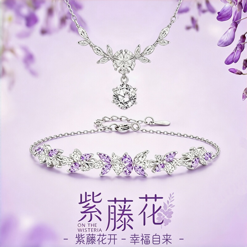 Wisteria Flower Bracelet Necklace for Women, Birthday Gift for Girls, Niche High-End Style for Girlfriend, 520 Mother's Day Exquisite Gift