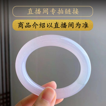 Mandalay treasure hunt myanmar natural jade bracelet round bar bracelet jade jade live broadcast room special shooting link