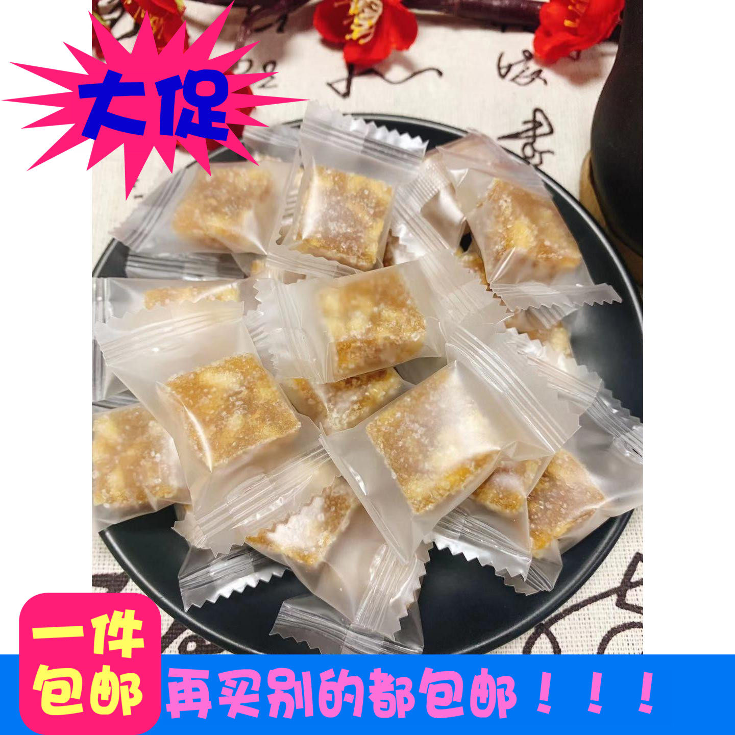 Rice Leap Ginger Sugar 500g Independent Packet Ginger Sugar Soft Sugar Ginger Sugar Ginger Juice Soft Sugar Sesame Ginger Sugar