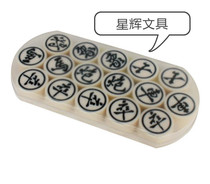 Chess Chinese chess Large medium and small acrylic chess Melamine Chinese chess Plastic boxed chess