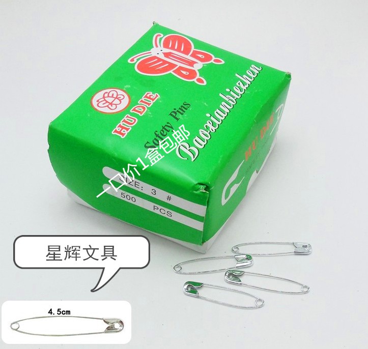 Butterfly card No. 3 pin nickel plated 44MM safety pin pin 500 box