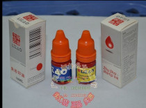  Lizhao famous Lizhao brand cinnabar printing oil Zhuyin oil printing oil Printing mud oil printing pad refill oil