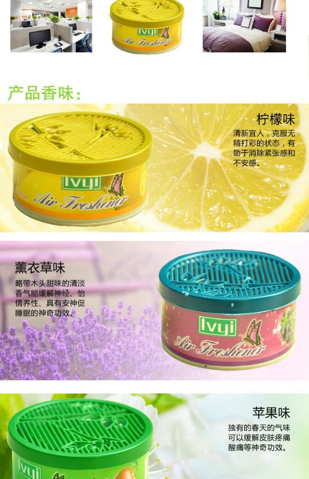 Phòng tắm làm mát không khí trong nhà rắn thơm xe khử mùi nhà vệ sinh khử mùi - Trang chủ nước tẩy rửa nhà vệ sinh chuyên dụng