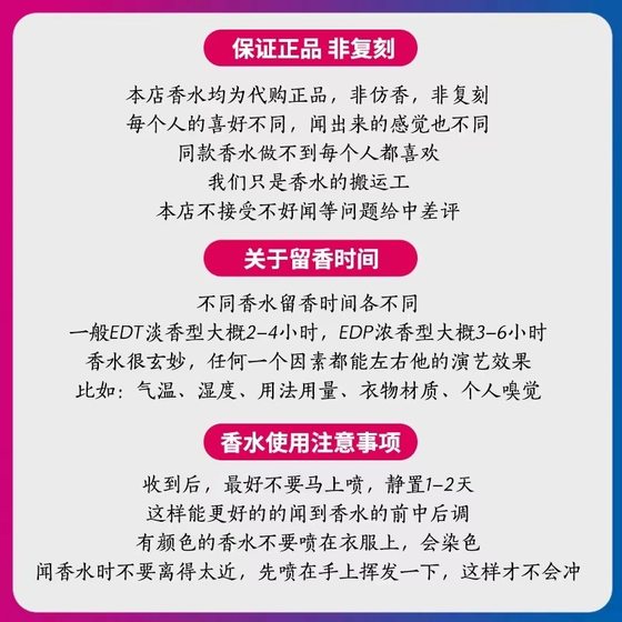 阿蒂仙冥府之路馥郁寻找蝴蝶小偷玫瑰布列塔尼的空气梵音香水小样