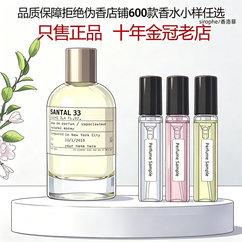 Authentic Laboratory Sandalwood 33 Unique 13 Black Tea 29 Rose 31 Tokyo Yu Chuang 10 Orange Blossom 27 Perfume Sample Authentic Laboratory Sandalwood 33 Unique 13 Black Tea 29 Rose 31 Tokyo Yu Chuang 10 Orange Blossom 27 Perfume Sample