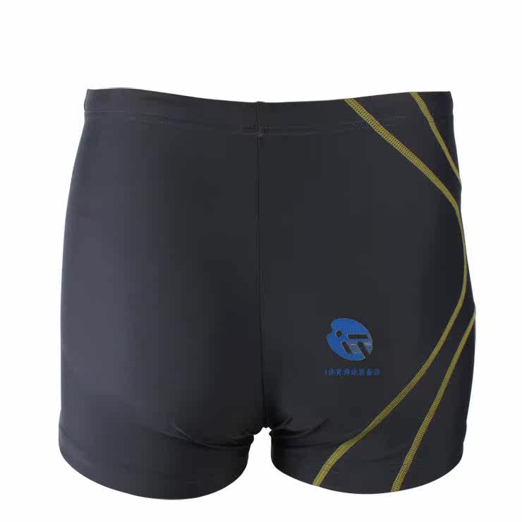 Maillot de bain homme - Ref 2532079 Image 21