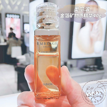 Japan direct mail Orbin EMBEAGE new gold foil mineral essence lady beauty essence oil