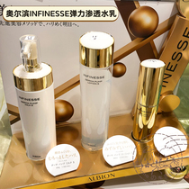 Japanese direct mail albion olbin INFINESSE elastic osmotic lotion lotion lotion