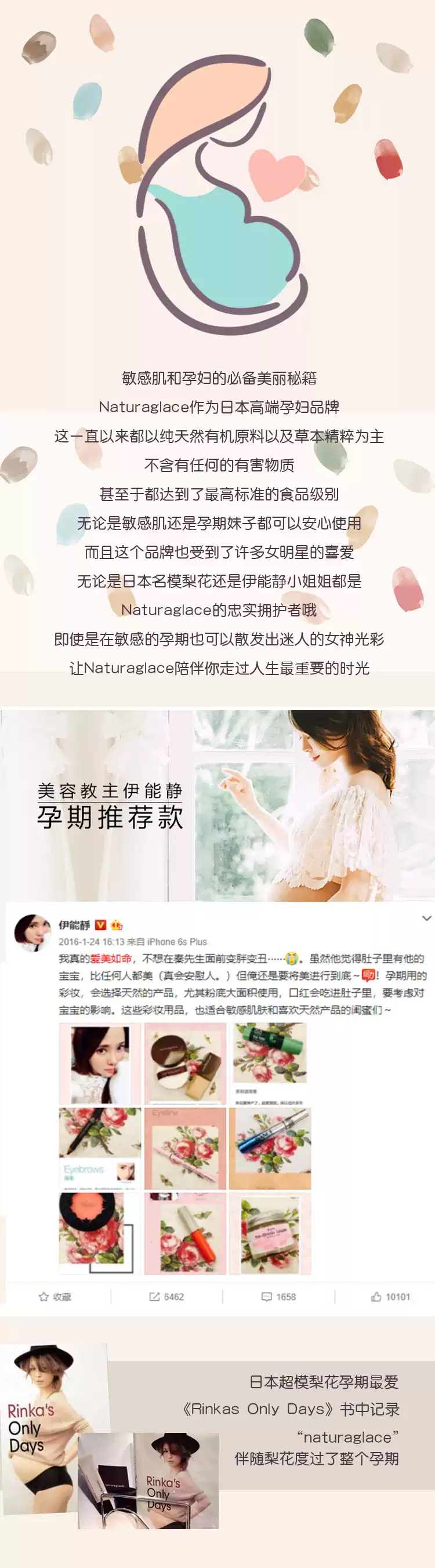 【日本直邮】【孕敏可用 】日本NATURAGLACE花资菓色 天然有机五效合一素颜BB霜 粉底防晒隔离妆前乳 SPF44 PA+++ 01光泽自然色 30g COSME大赏最佳BB