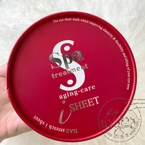 Event price Speed Fat Japan Spa treatment Snake Venom Eyefilm Red blue upgraded version to fine print