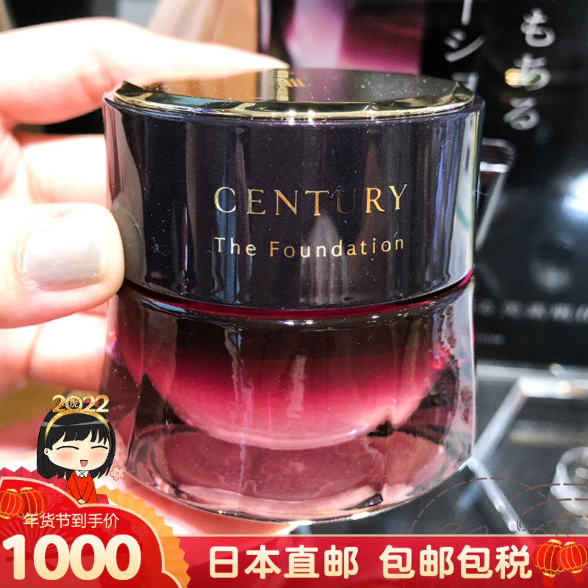 Package Direct Mail Japan Kanebo TWANY CENTURY CENTURY POWDER NEW EDITION LADY FOUNDATION CREAM