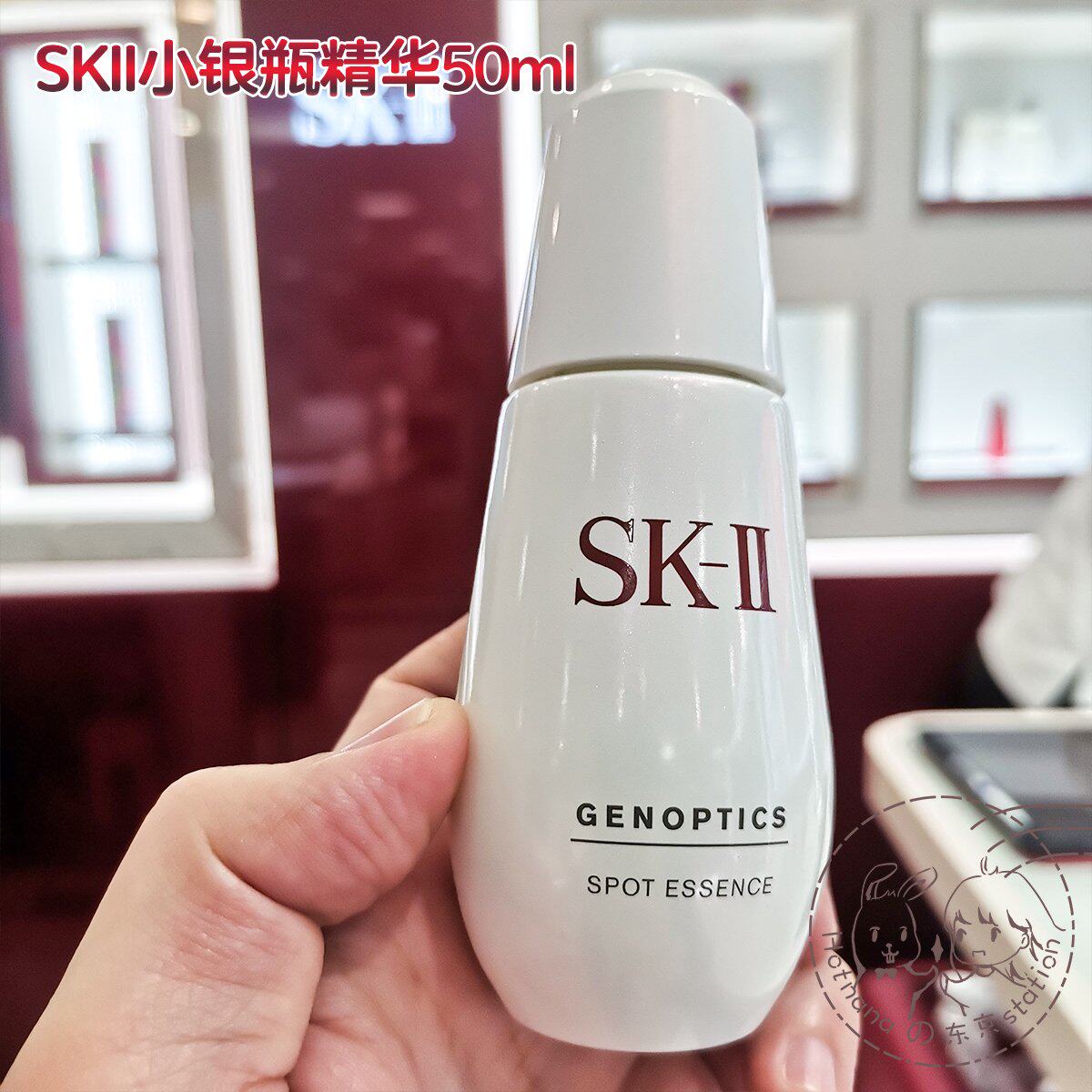 Japan Direct Post SK-II SKII SK2 new version of small silver bottle essence 50ml light plaques