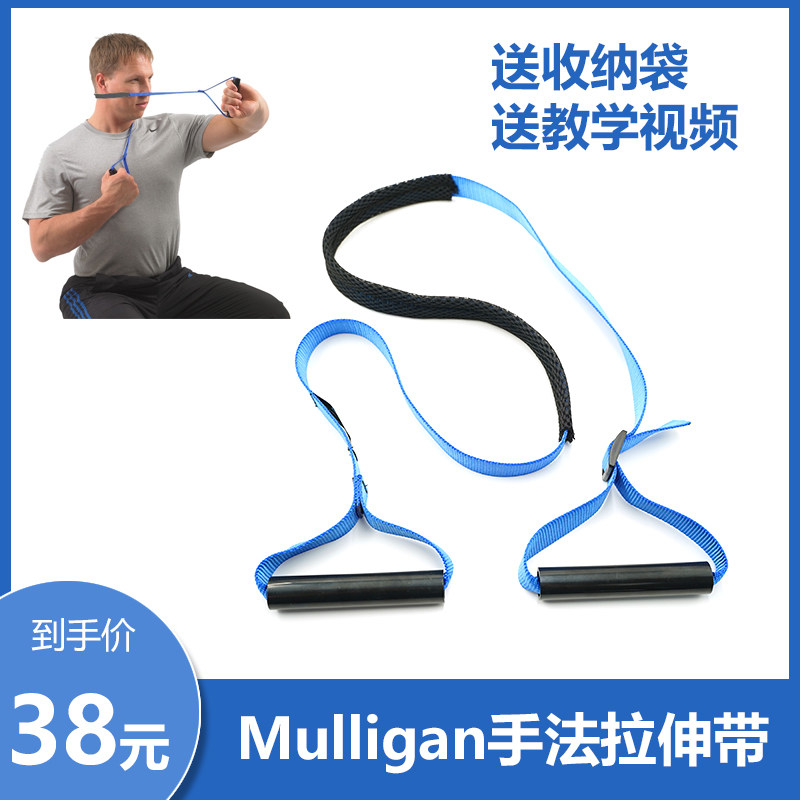 OPTP dynamic joint mobilization self-stretching with cervical and lumbar traction relaxation disc herniation rehabilitation technique