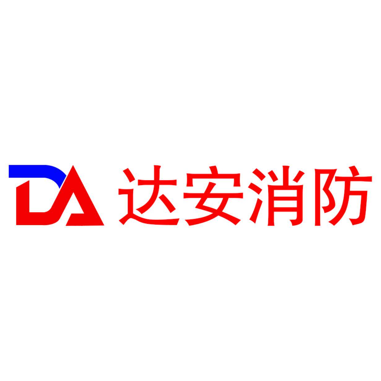 龙城消防