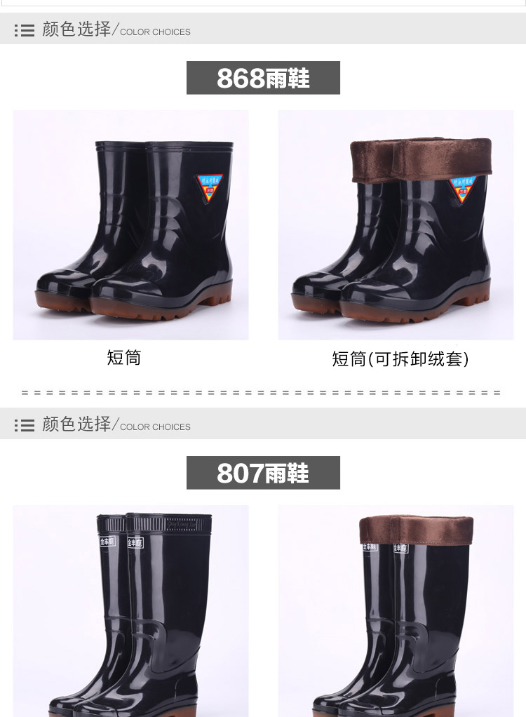 Người lớn mưa khởi động mưa khởi động không thấm nước giày quần short nam cao su khởi động nước khởi động không trượt bao bọc ngoài nhà bếp làm việc trong ống cao ống mùa hè giày cao su đi mưa