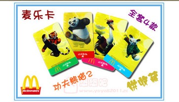 McDonald's expired in the second half of 2011 The Full Set of Four Kung Fu Panda Cards