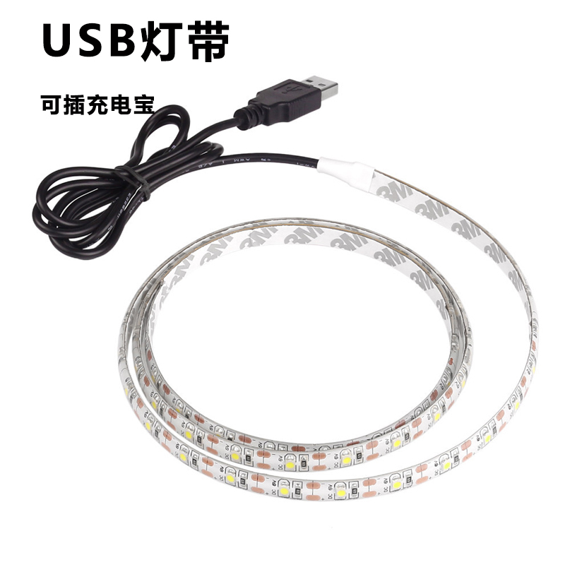 Street Stall Light Led Strip 5V Waterproof 2835 Chip USB with Button Switch Plug-In Power Bank Dormitory Prop Light Strip