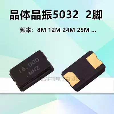 5032 passive Crystal SMD chip 2 feet 8MHZ 10mhz 12 000M 160000M 20-24 25 27