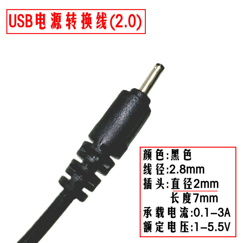 Câble extension USB - Ref 436491 Image 5