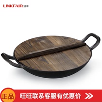 Lingfeng double-eared iron pot caster iron wok Chinese pig iron pot wok non-stick pan thick non-fumes 36cm