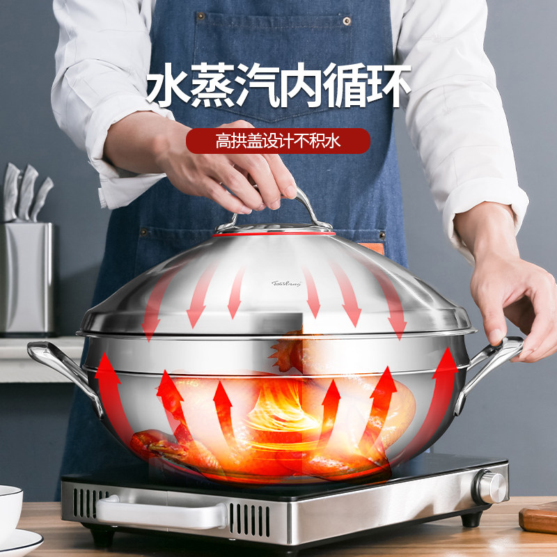 Fosslang Fiserlang 304 stainless steel frying pan fried in thick and uncoated not easy to stick with induction cookers 36 40