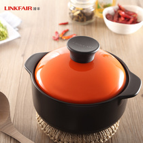 LINKFAIR Lingfeng Nanmei series ceramic soup pot Soup pot open flame high temperature heat lock stew pot household 2 5L