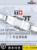 Tissot Le Locle Steel Strap Original T41 Steel Strap T006407 Stainless Steel Solid Curved Interface Unisex Watch Strap 19mm