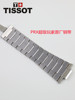 Tissot Super Player Prx Steel Strap T137 Original Steel Strap T137410A/T137407A Original Steel Watch Band