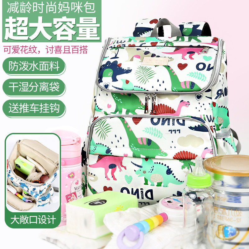 Mommy bag large-capacity double shoulder bag mother-to-baby bag mother with va Shoulder Bag Ready To Produce Bag Dry And Wet Separation Bag Cute