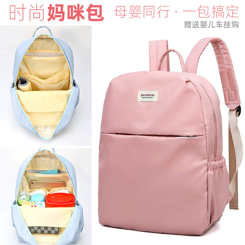 Mommy bag bag bag bag bag bag bag bag mommy shoulder bag bag bag bag bag bag bag bag bag bag bag bag