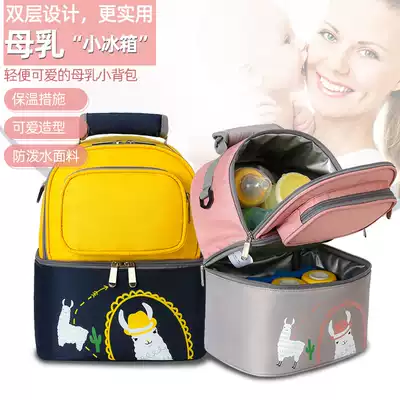 2020 new mommy bag treasure mother with baby baby out small shoulder bottle bag breast milk refrigerated fresh back bag cute