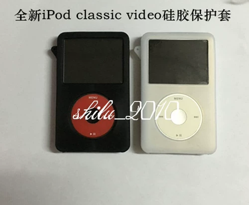 IPC IPV защитный рукав силиконовый крышка с защитой от IPC/IPV A1136 A1238