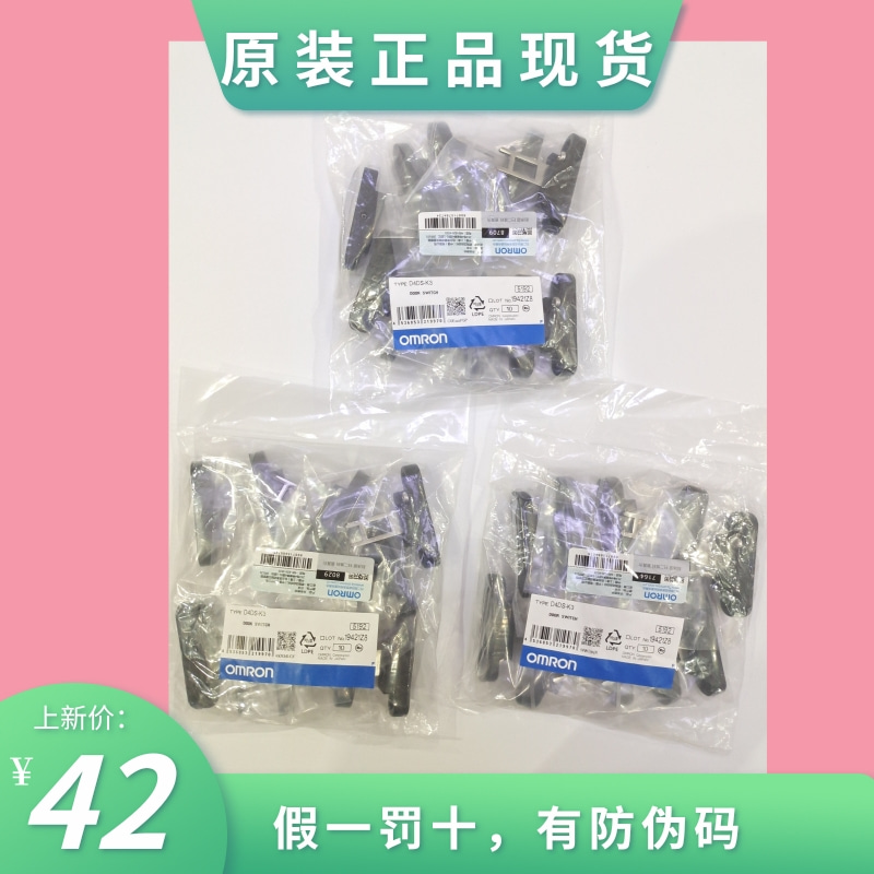omron D4DS-K3 OMRON safety door lock switch operation key original spot can be invoiced