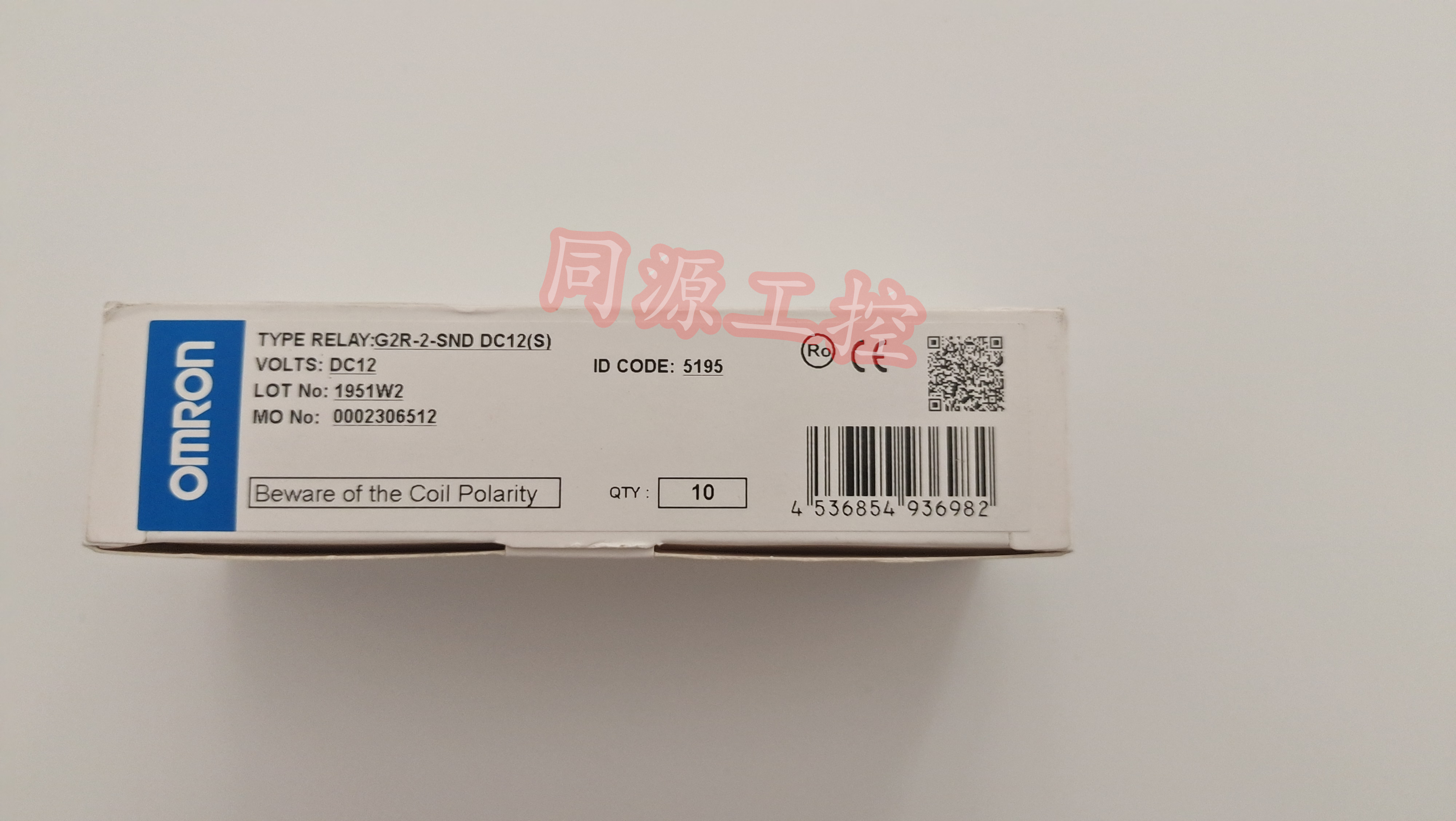 G2R-2-SND DC12(S) omronOMRON power relay original spot supply