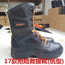 17 types of fire rescue boots 17 types of emergency rescue boots Labor protection shoes Soft-soled hiking boots Firefighting boots