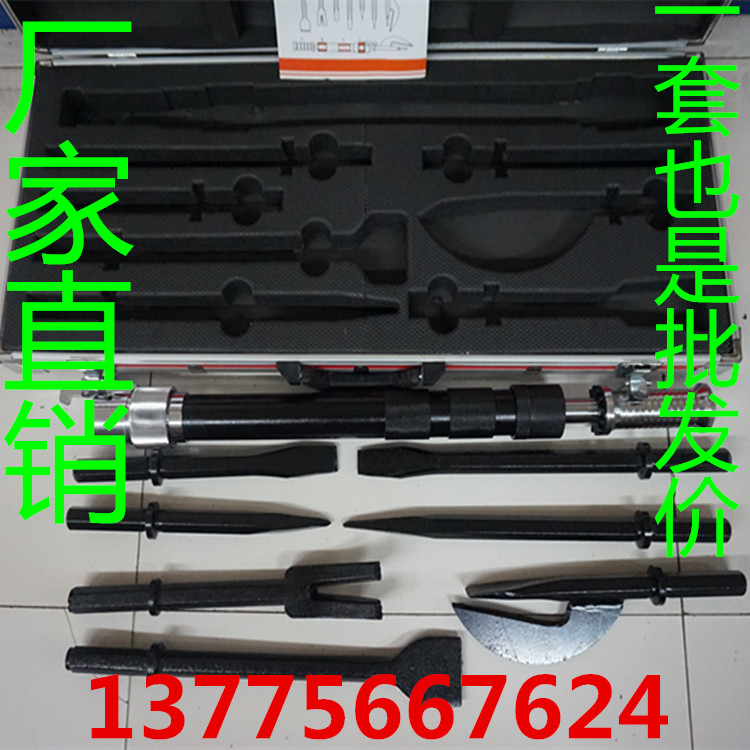 Manual demolition tool set Demolition tool Korean manual demolition tool Anti-theft door demolition tool set