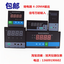 WSAT-C803C703C903C403 instrument de mesure et de contrôle intelligent à boucle unique instrument de mesure de la pression du niveau de liquide de la température et de laffichage numérique